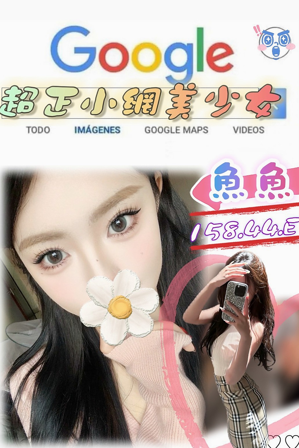 報價：小A（IG正妹），楠梓外賣茶，年齡18歲，身高163cm，體重49kg，胸圍C罩杯。小小芝麻很好掌控 皮膚特別好  火車便當 69姿勢 特別適合